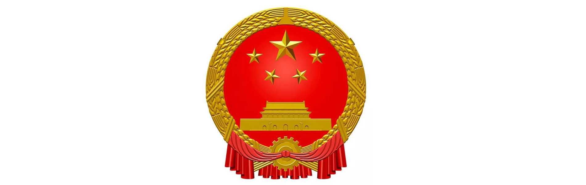 Посольство Китайской Народной Республики в России